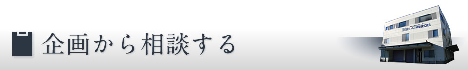 サプリマン